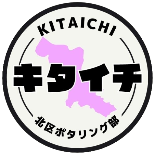 cropped-KITAイチ2-1.png
