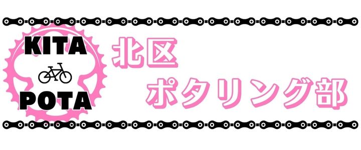 kitapotaバナー