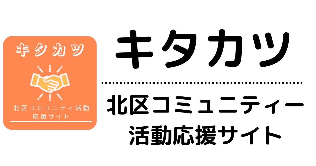 kitakatsu-facebook